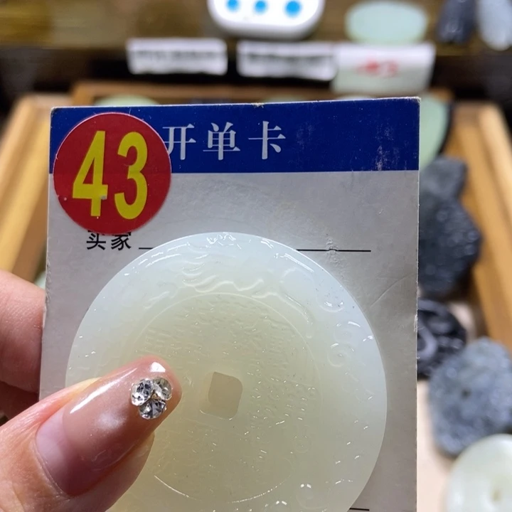 蛇纹石玉未镶嵌挂件广****店