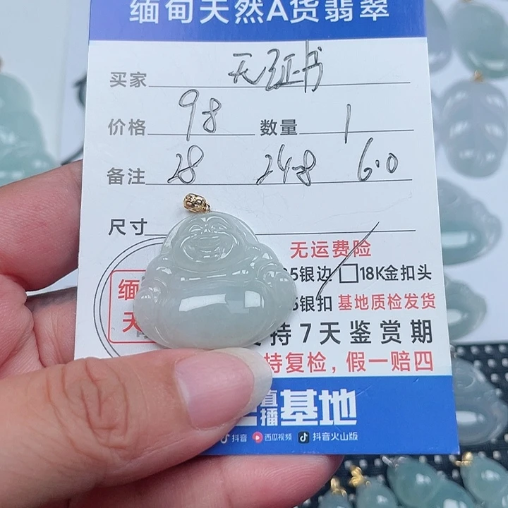 翡翠18K金镶嵌颈饰天然翡翠吊坠