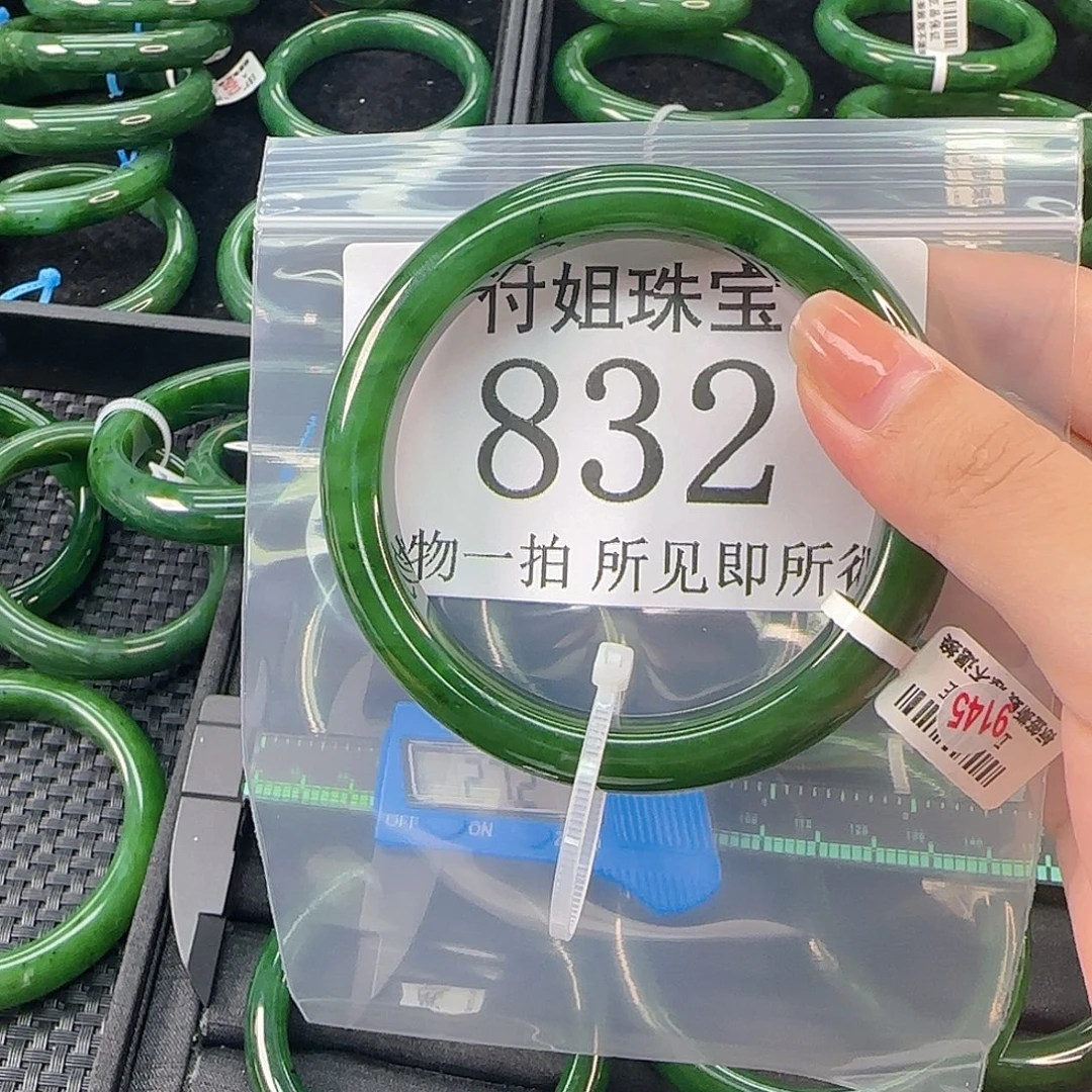 和田玉未镶嵌颈饰手镯64 832