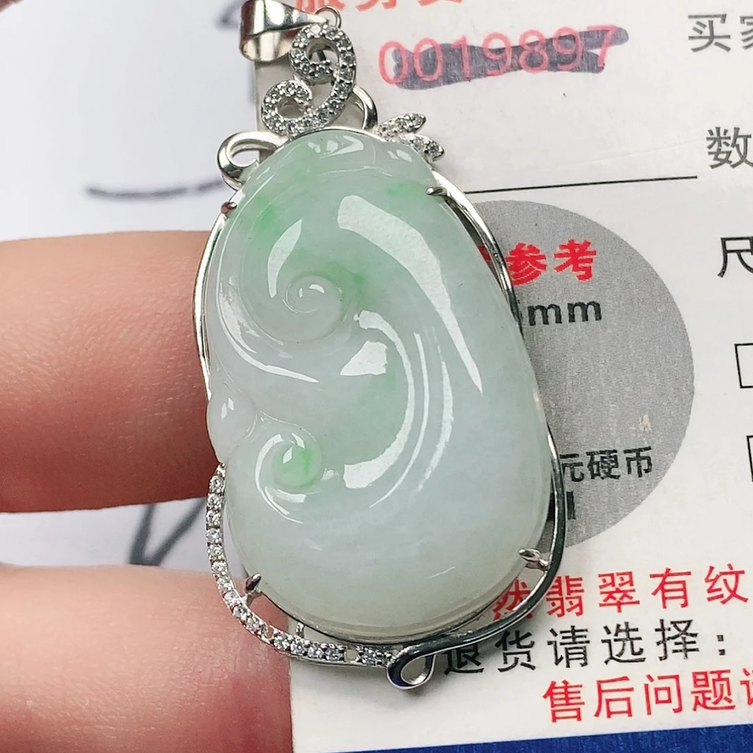 翡翠吊坠(不含链)未镶嵌