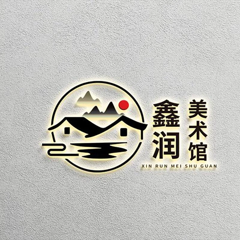 鑫润美术馆--展览作品-专属链接