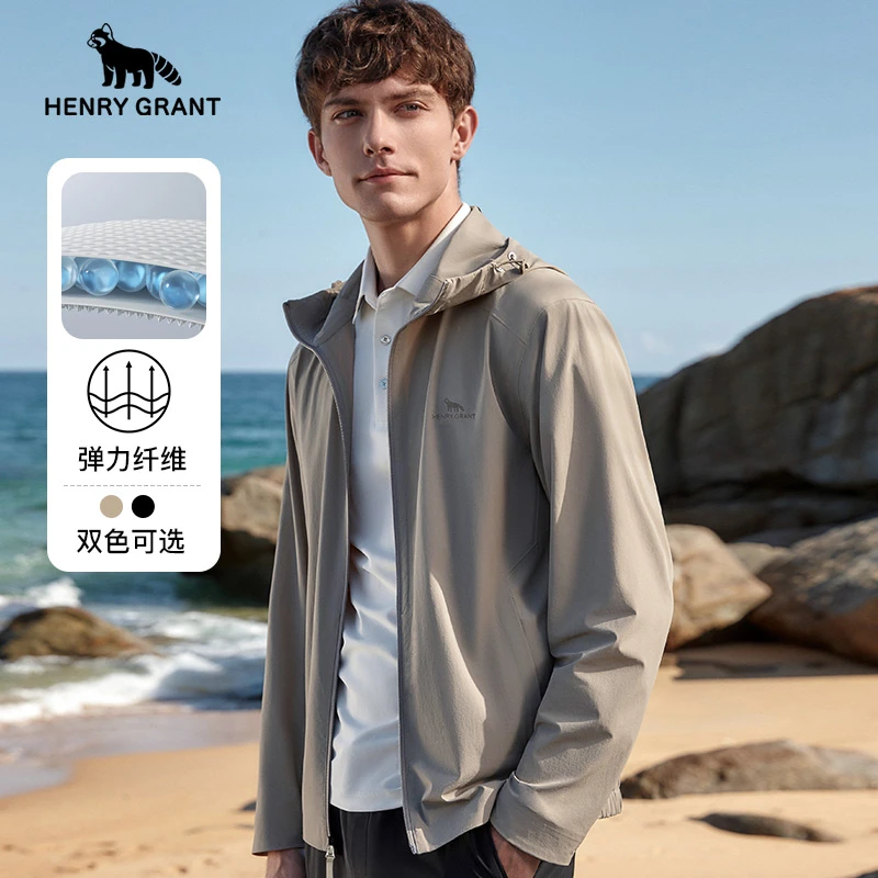 亨利格兰小熊猫英伦休闲运动连帽夹克春夏防风时尚外套上衣