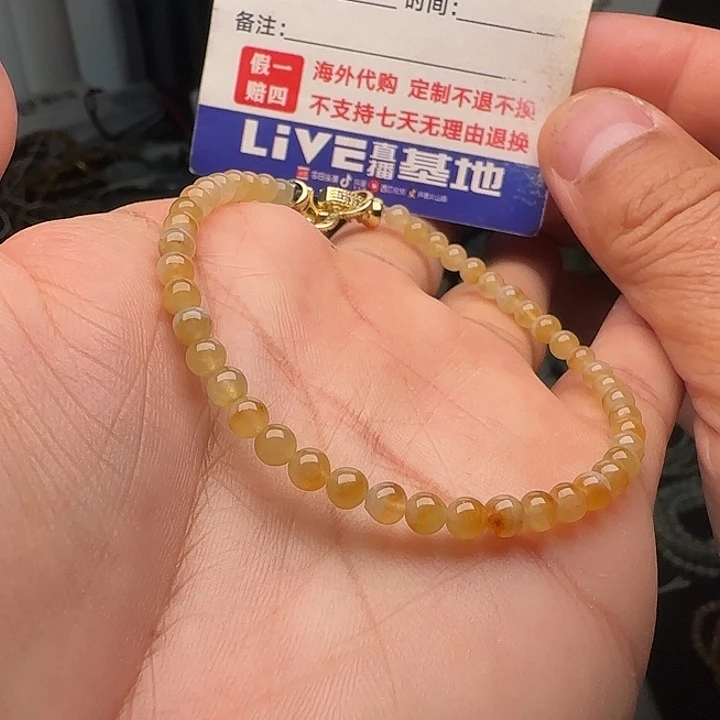 定制翡翠未镶嵌冰黄聚宝盆手串卡4