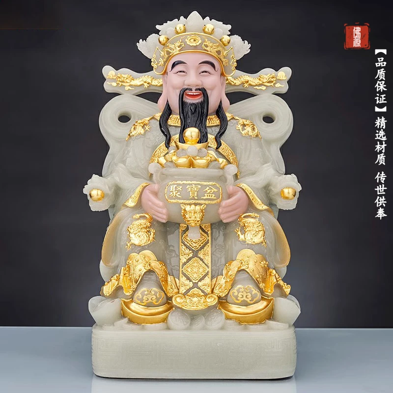汉白玉财神爷供奉神像家用佛堂文财神佛像店铺开业招财聚宝摆件