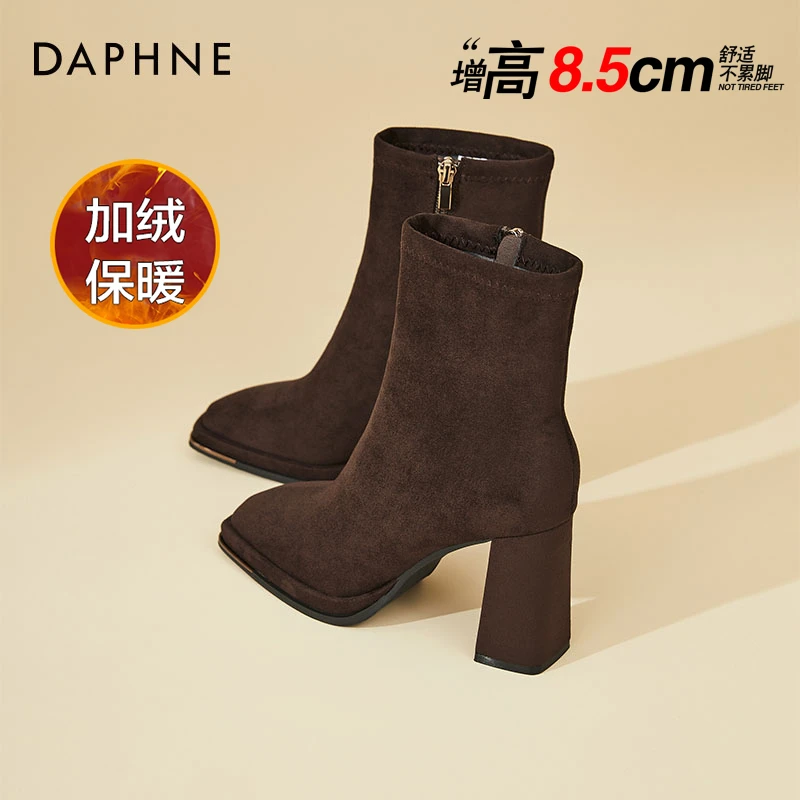 达芙妮8.5公分高跟短靴女2025秋冬爆款美拉德绒面粗跟弹力瘦瘦靴