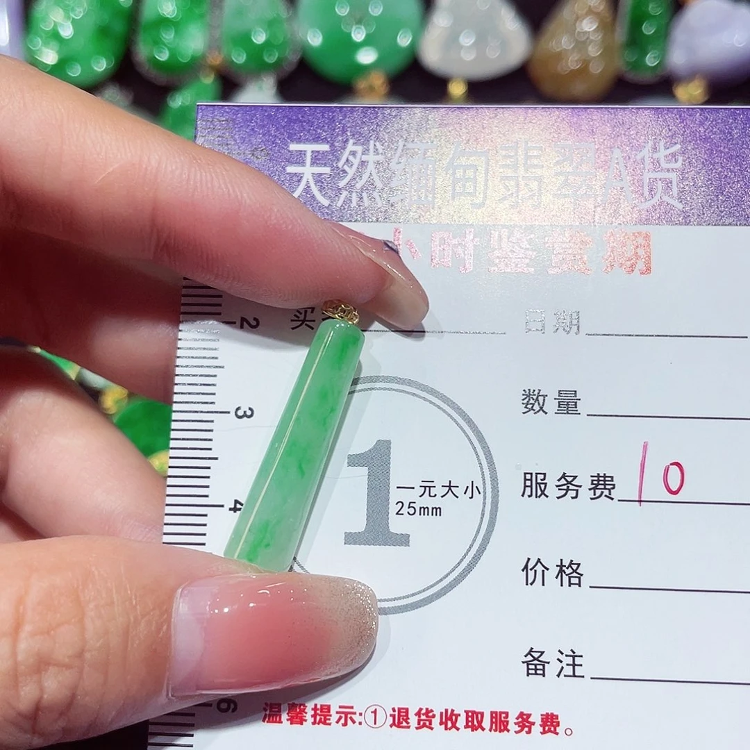翡翠18K金镶嵌颈饰无事