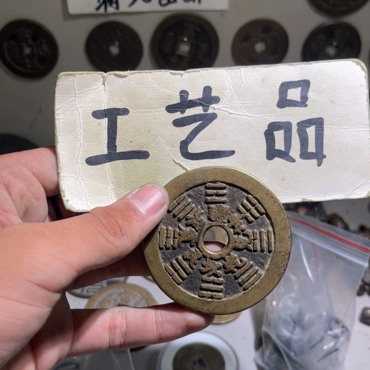 9****铜工艺品的生产与销售