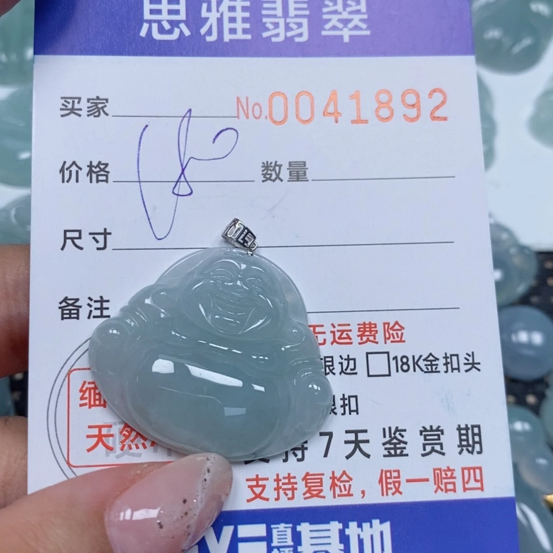 颈饰未镶嵌翡翠天然缅甸翡翠