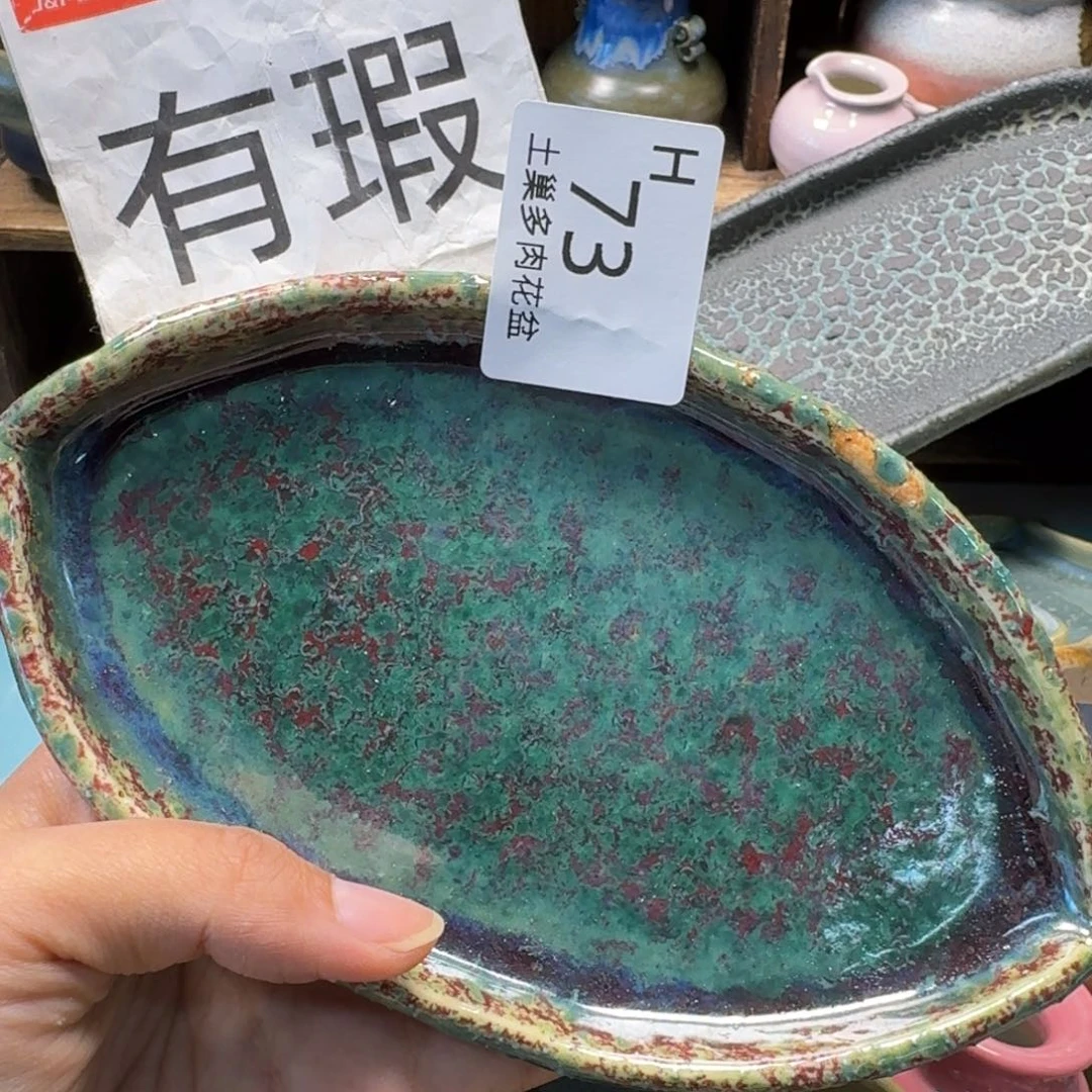 陶瓷艺术设计与制作