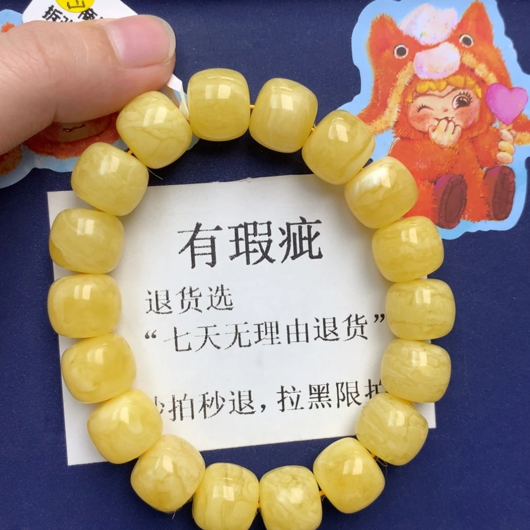 琥珀未镶嵌珠宝奇石269