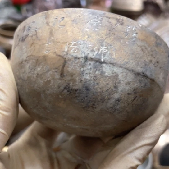 阳**宝工艺品哈哈好久哈哈哈哈哈哈