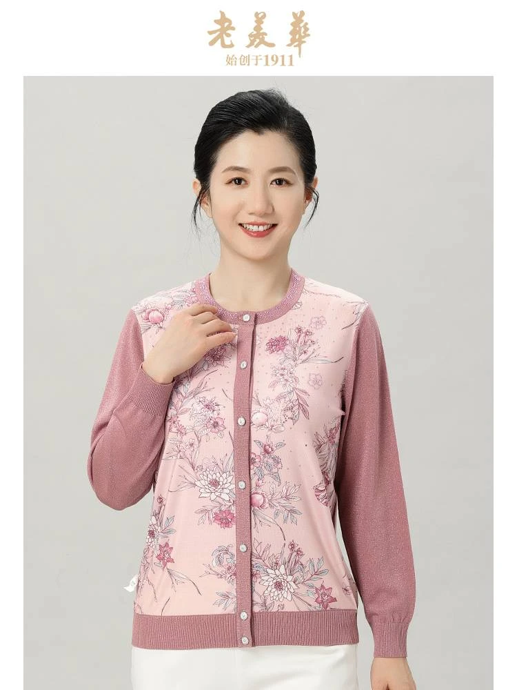 老美华春季女士休闲时尚保暖舒适柔软透气针织衫431208020