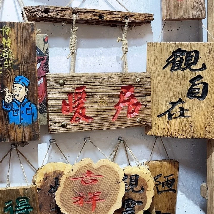 条纹乌木类家具可**孩