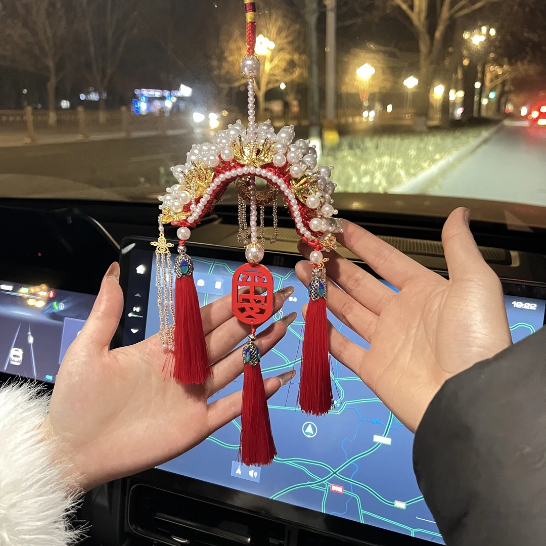 手工DIY材料包凤冠钩织车挂流苏平安牌挂件送男生生日礼物