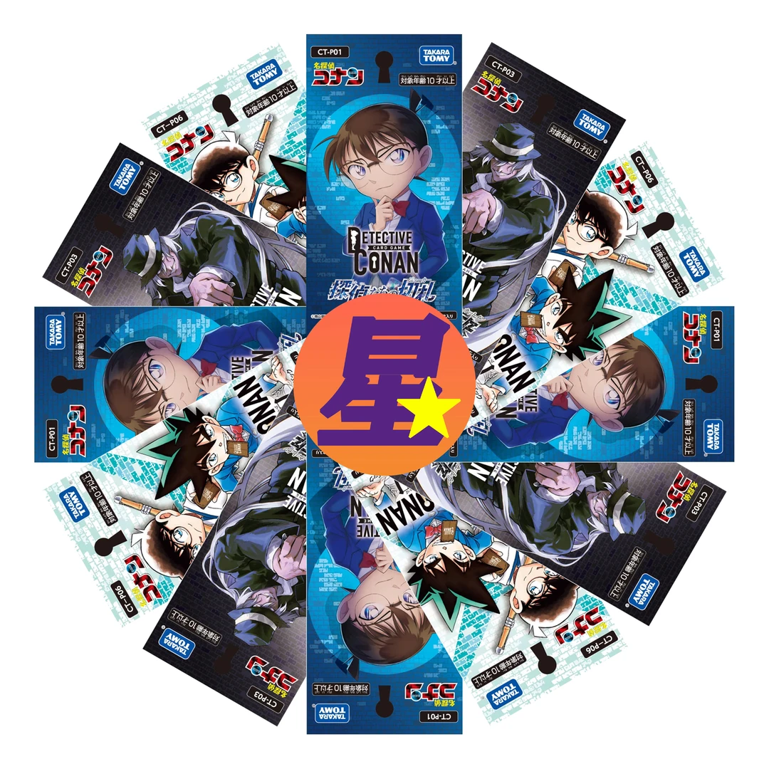 【进阶版】名侦探柯南 TCG 推推乐 卡牌盲盒【拆盒】