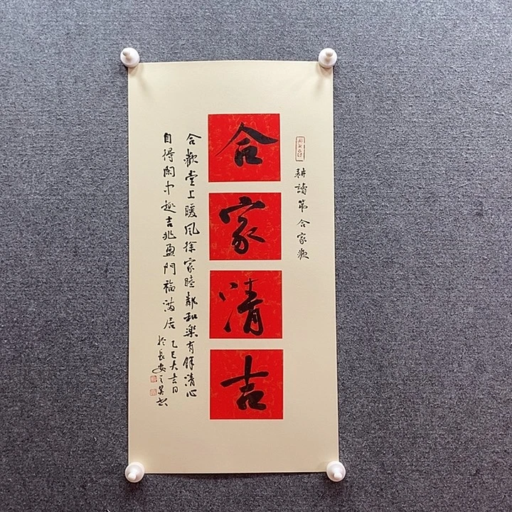 书法书法作品多次参加全国