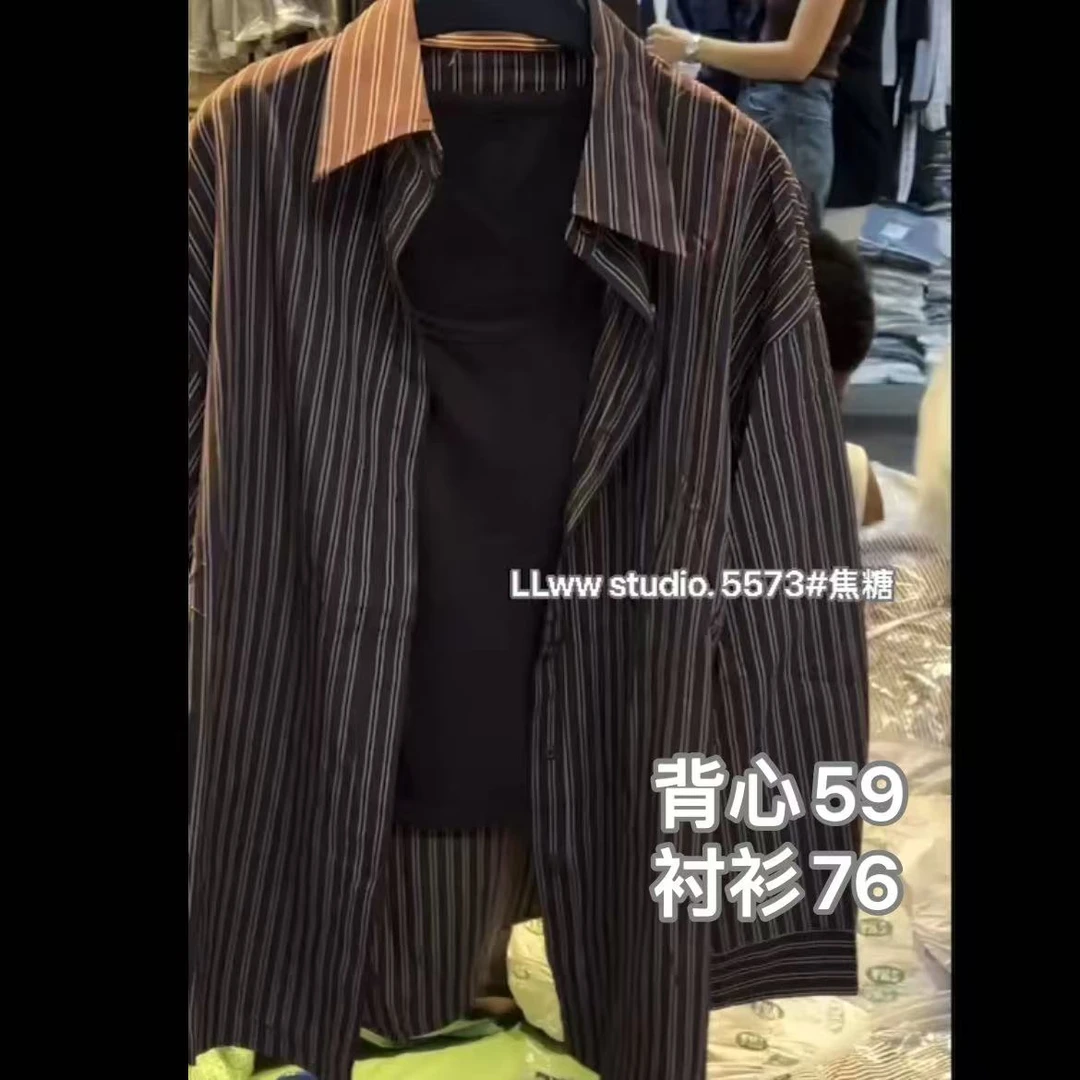 450.两件套背心+长约76衬衫5573款