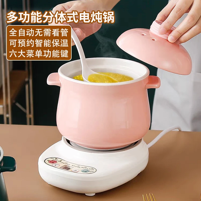 养生电炖锅全自动小型煮粥神器宝宝辅食锅多功能煲汤小锅迷你家用