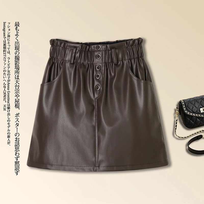 pu皮半身裙女秋冬2025新款花苞高腰显瘦排扣Aa字气质一步包臀短裙