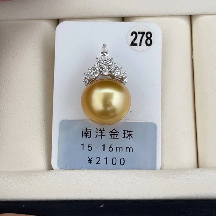 定制海水珍珠未镶嵌裸珠