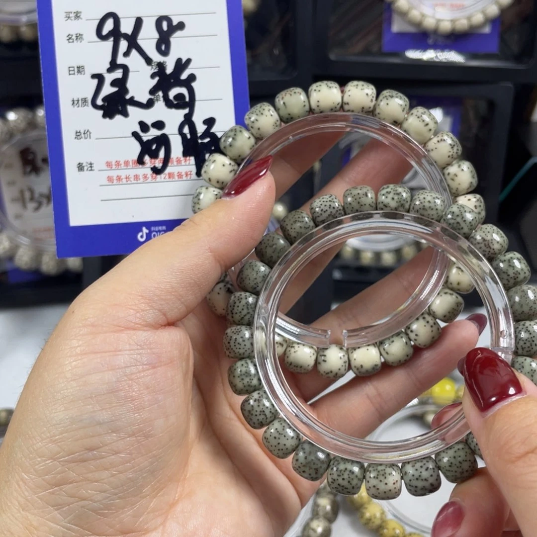 星月菩提手串星月