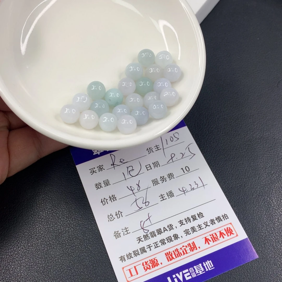 散珠翡翠＆****"翡翠散珠DIY多样性自发