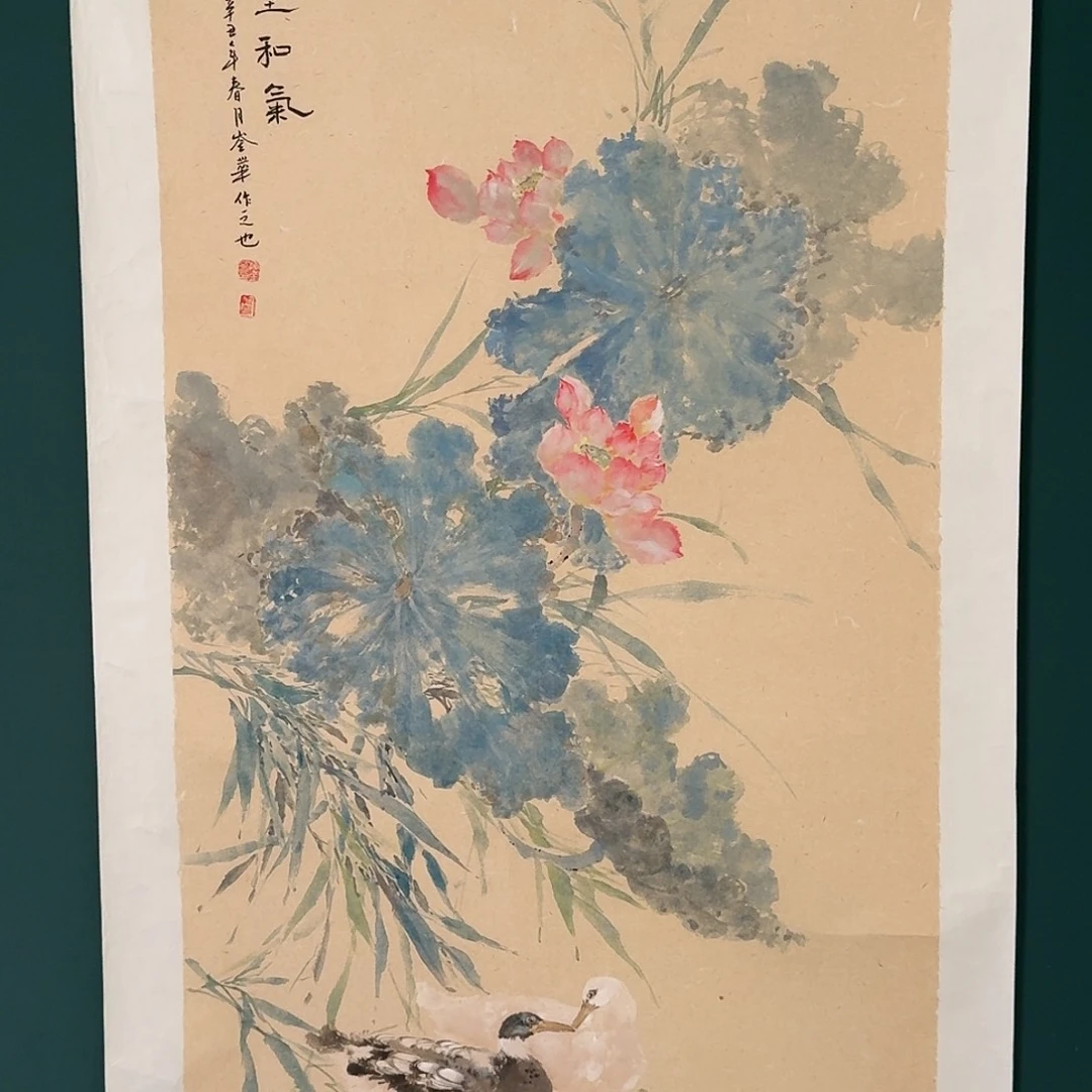 书法恽崟华的作品国画
