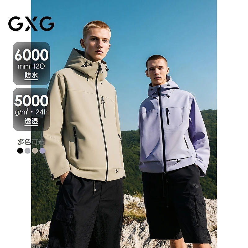 【新品】25秋季新品GXG男装多设计户外冲锋衣夹克男外套#G25D214144