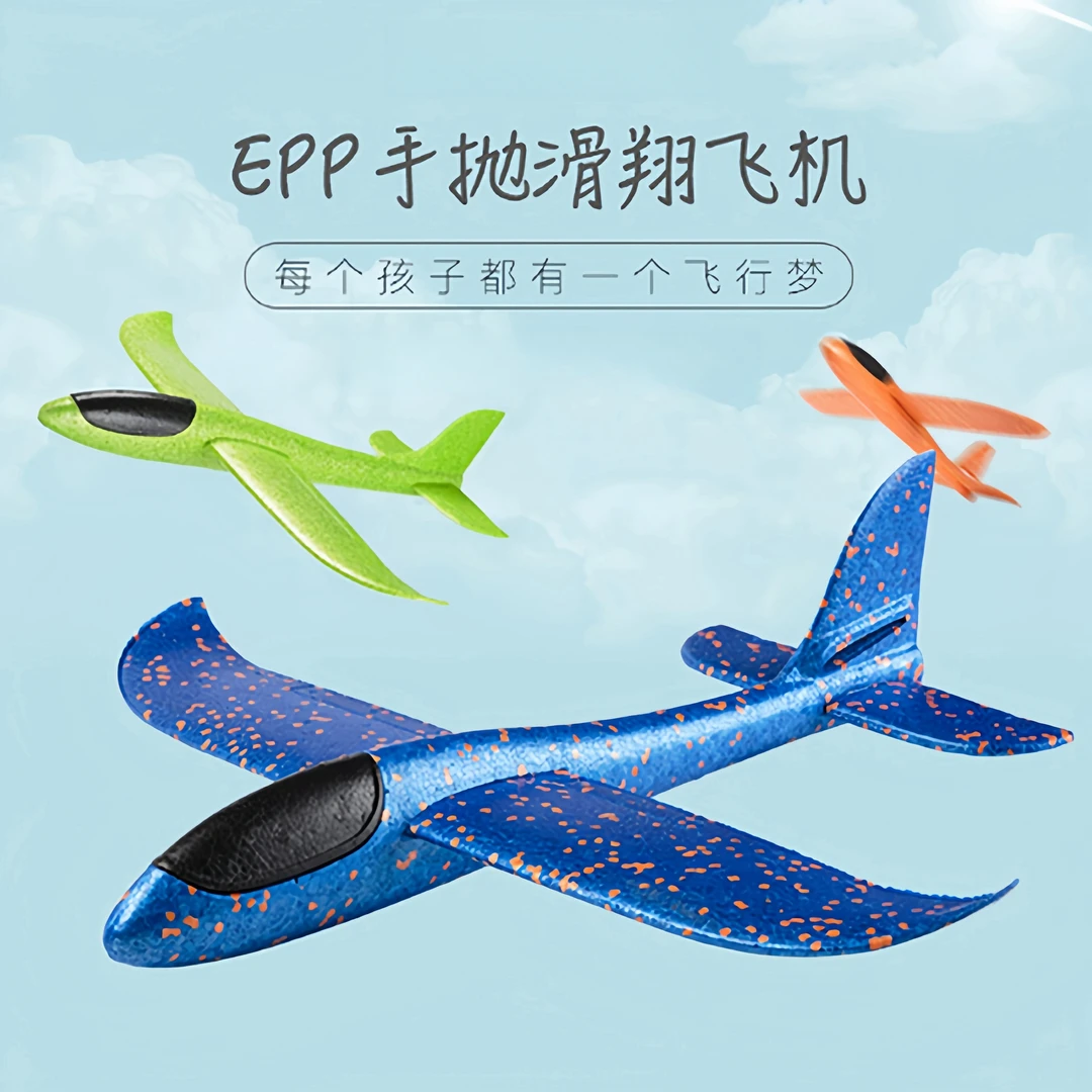 儿童泡沫飞机批发手抛回旋塑料飞机玩具模型男孩滑翔机耐摔回旋款