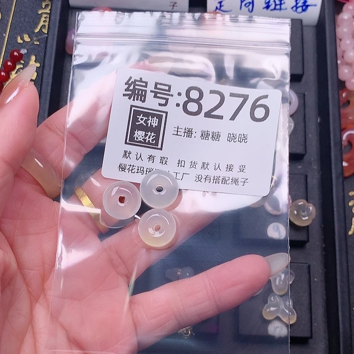 玛瑙/玉髓颈饰合金圆**子