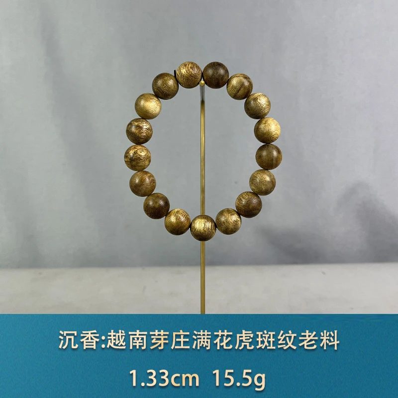 89683 越南芽庄满花虎斑纹老料 沉香