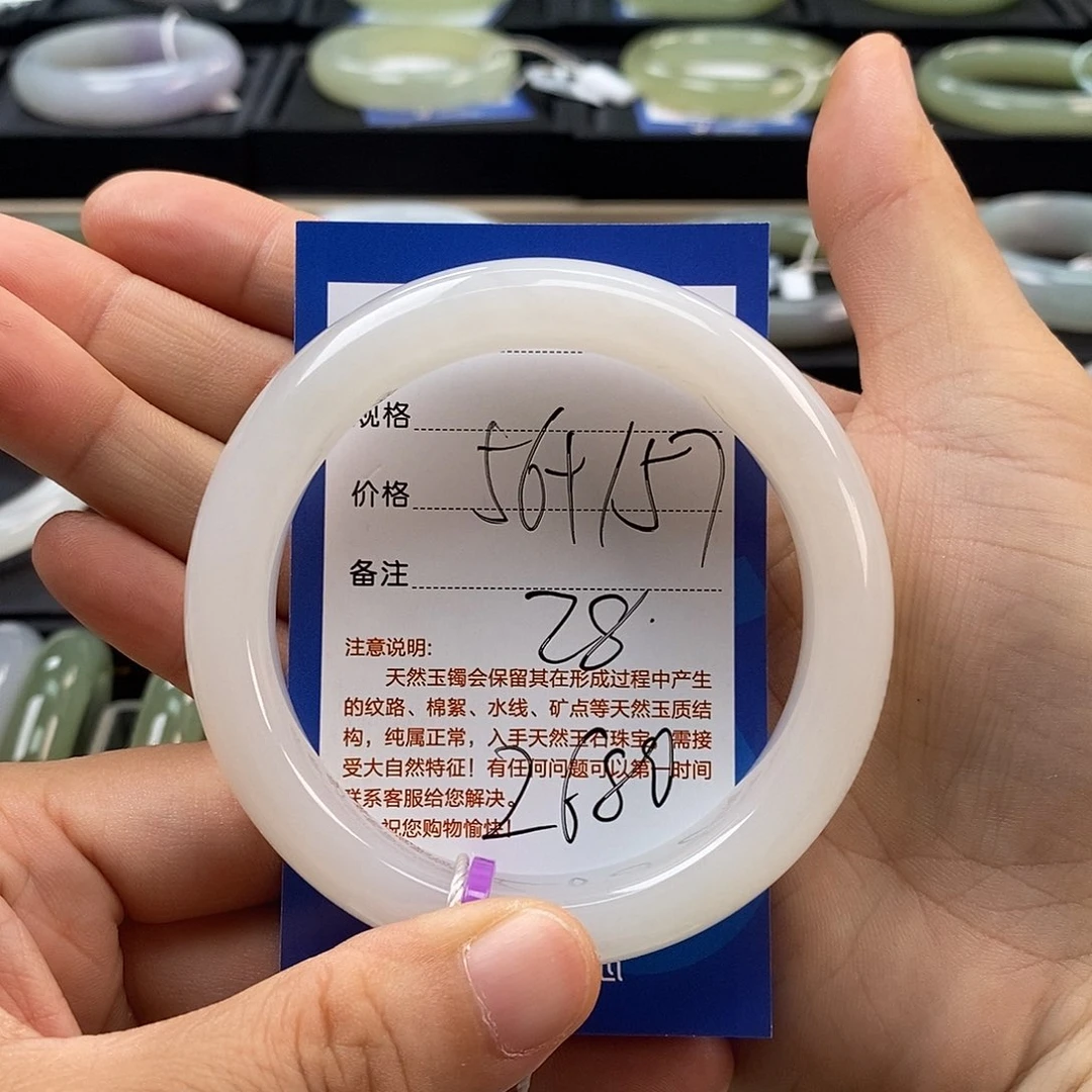 未镶嵌手镯和田玉