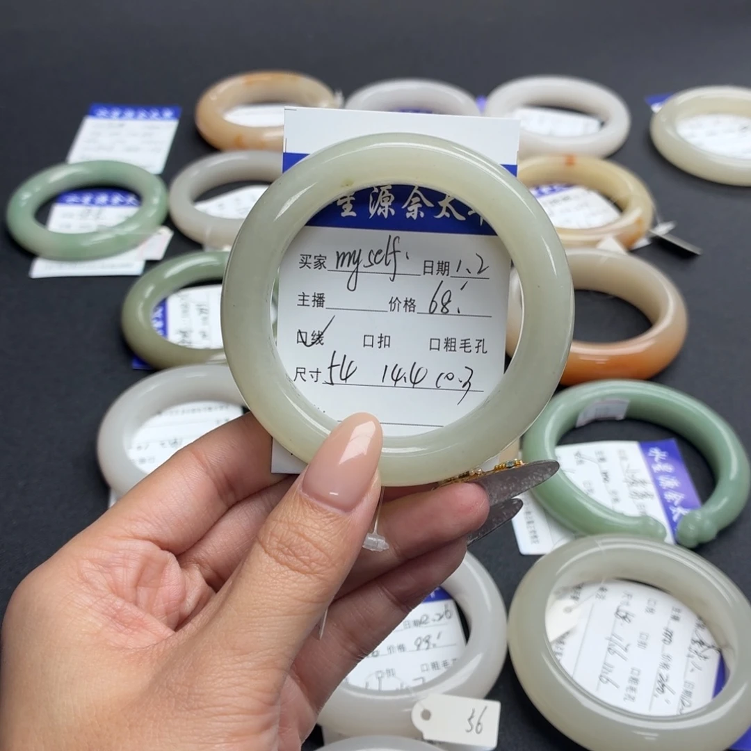 m***f石英岩玉未镶嵌手镯