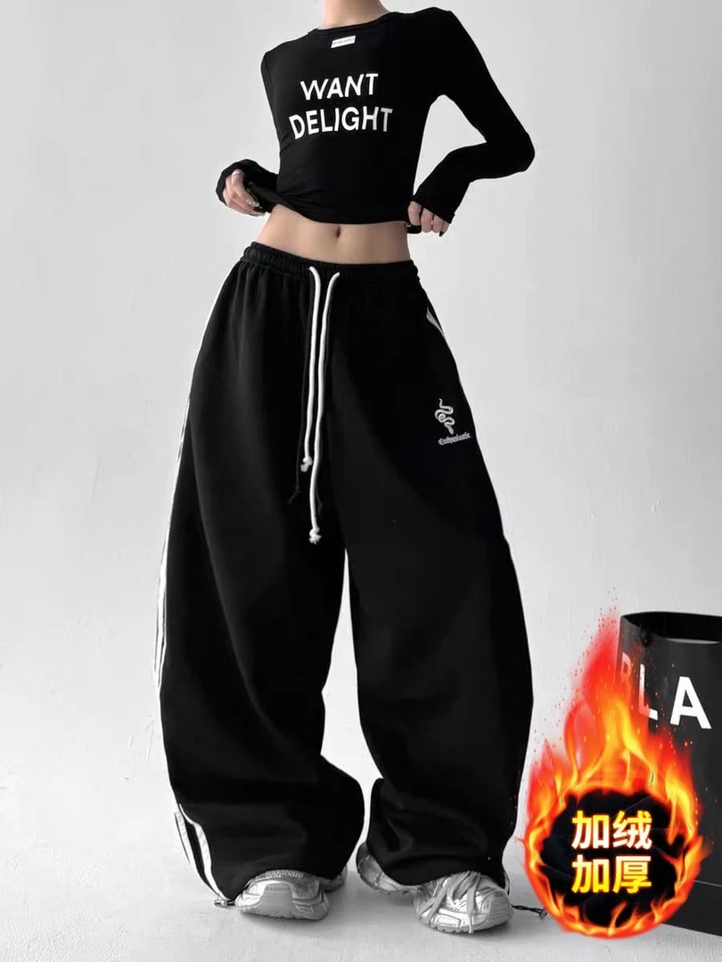 黑色阔腿弯刀裤女跳舞爵士舞运动裤秋冬高腰加绒直筒香蕉镰刀卫裤