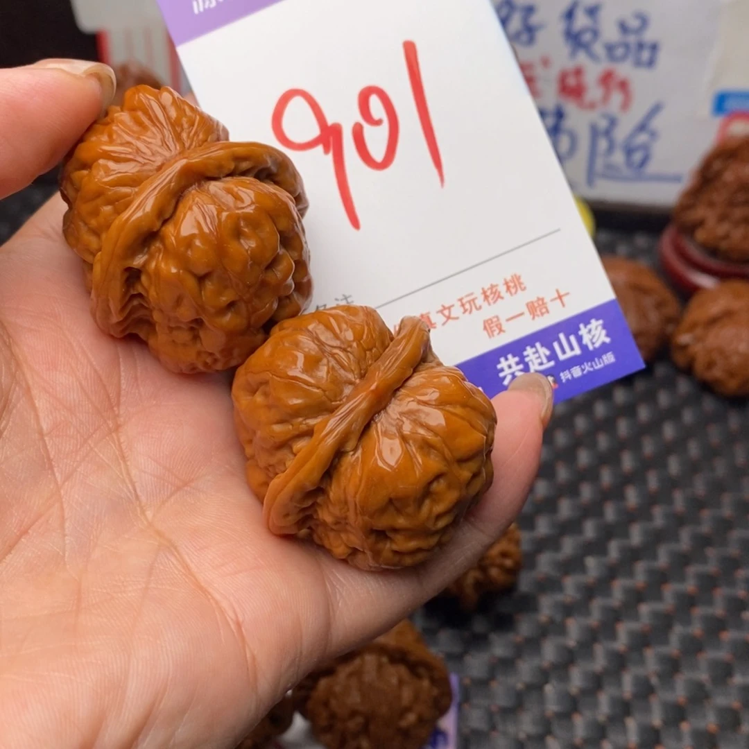 文玩核桃把件核桃