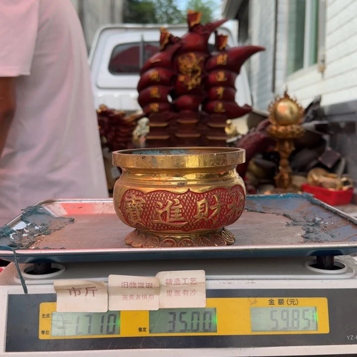839 铜器物品理性消费