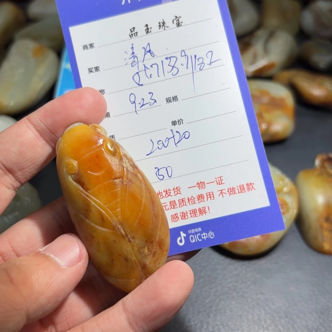 未镶嵌和田玉挂件清***柳