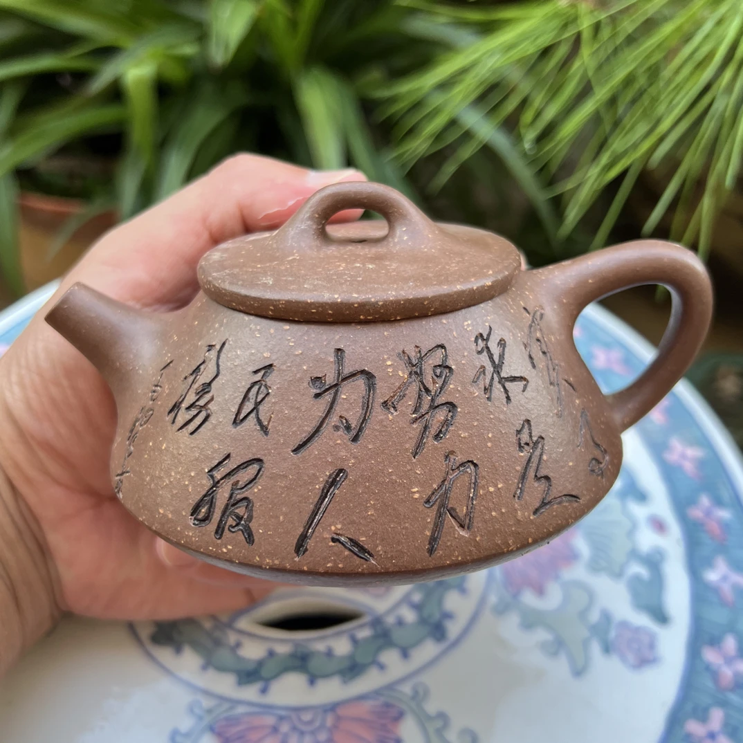 20目粗砂全手工制好养易包浆原矿石瓢