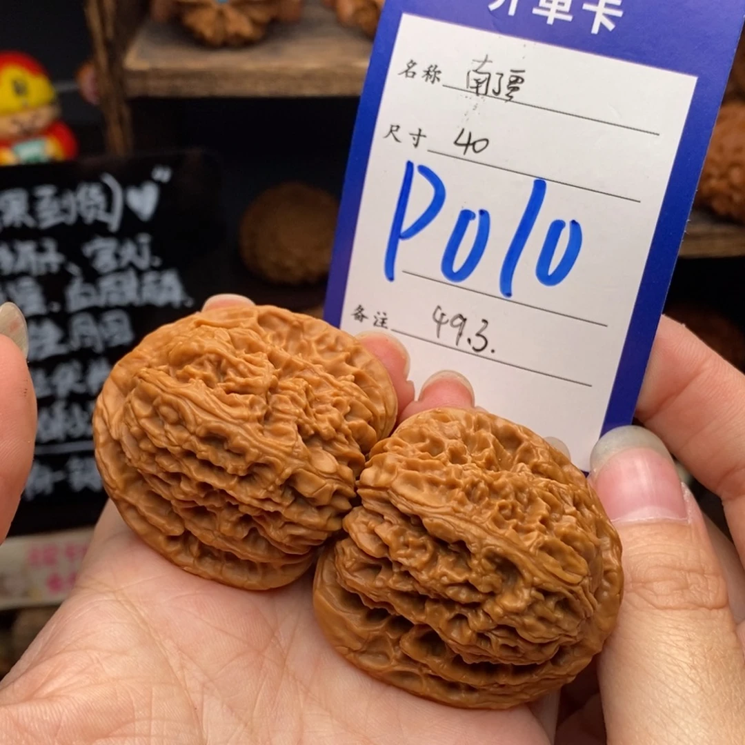 吊坠文玩核桃40南疆新果010 49.3克