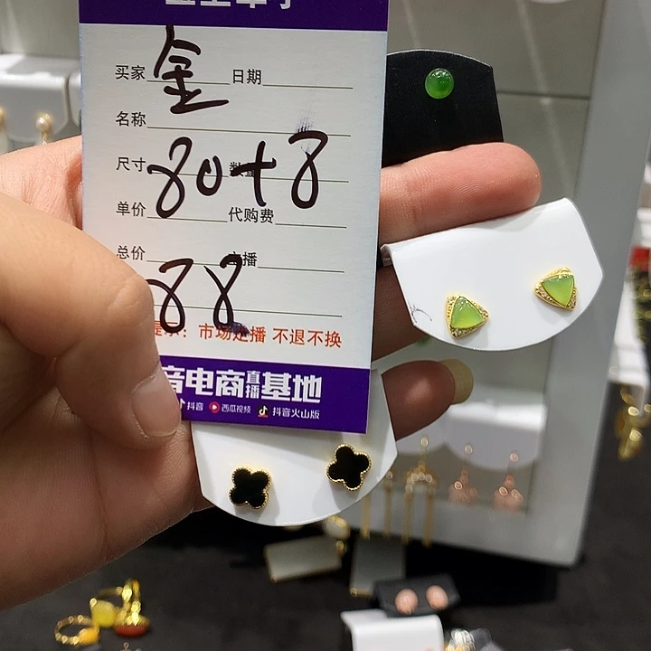 乄***㥐和田玉银S925镶嵌耳饰
