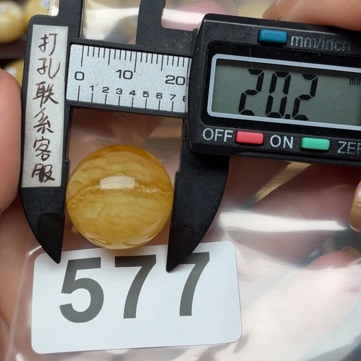 裸石蜜蜡未镶嵌蜜蜡