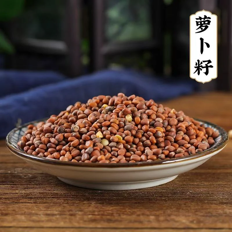 鑫佰草【莱菔子】正宗莱菔子 萝卜籽 白萝卜籽可搭配枸杞泡水煮水