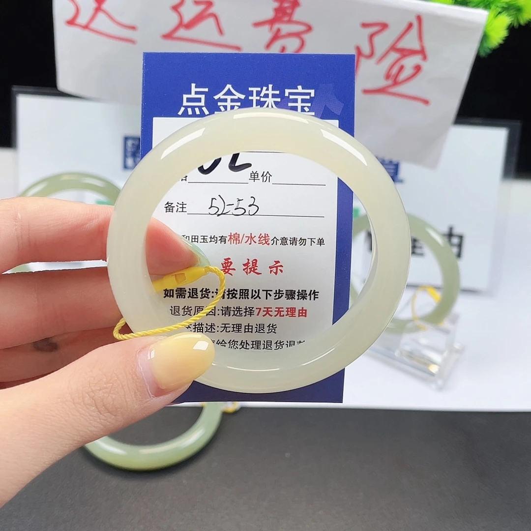 和田玉手镯未镶嵌