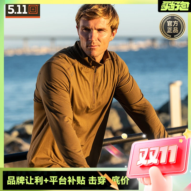 美国5.11男户外训练上衣1/4拉链卫衣长袖T恤 82134