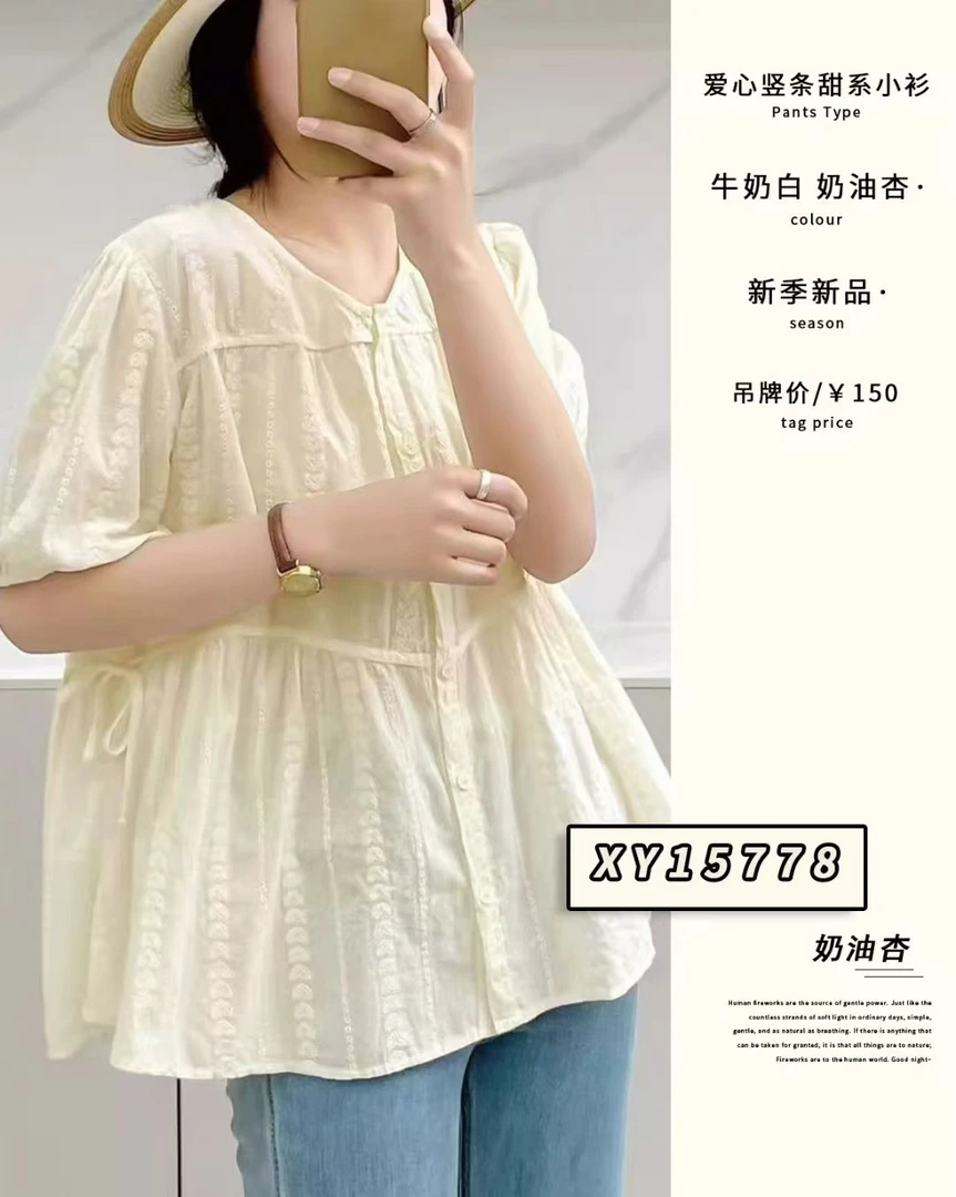 夏季新款韩版宽松大码娃娃衫女小清新超仙气质刺绣短袖衬衫