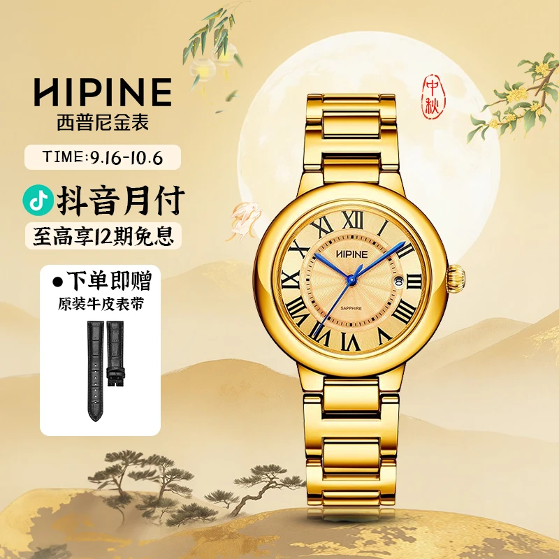 金表男情侣手表瑞士机芯石英表纯金999足金表带黄金手表礼物女