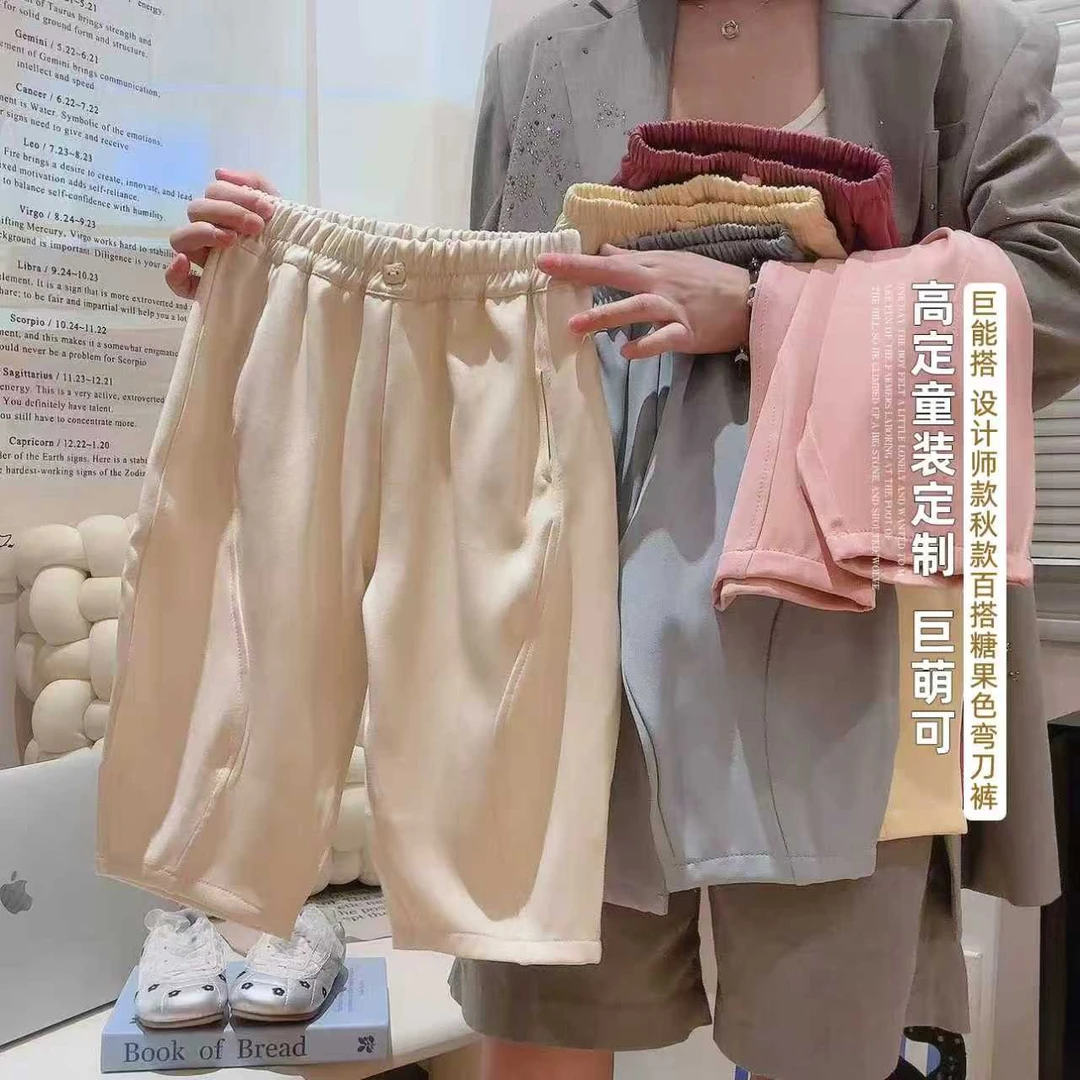 【百搭神裤】韩系女童首尔绵潮百搭不规则分割收脚弯刀裤（秋款）