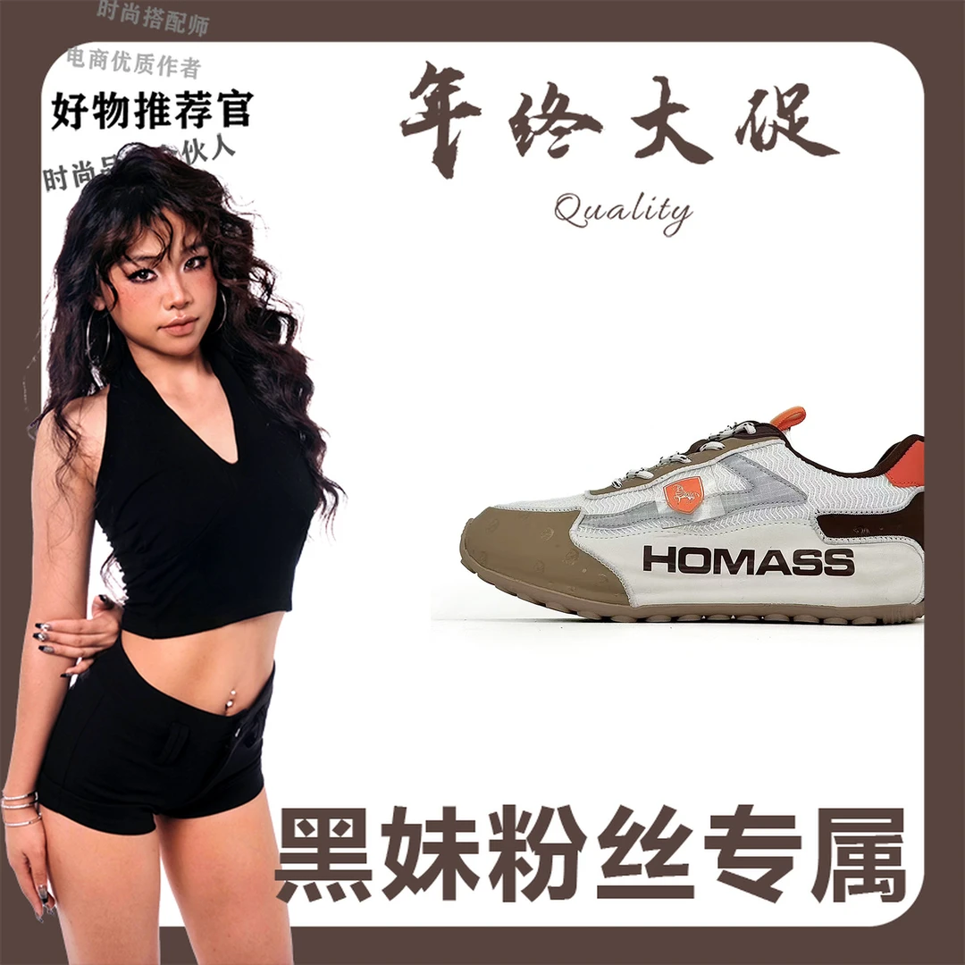 HY060（黑妹）手工帕拉鞋男女同款