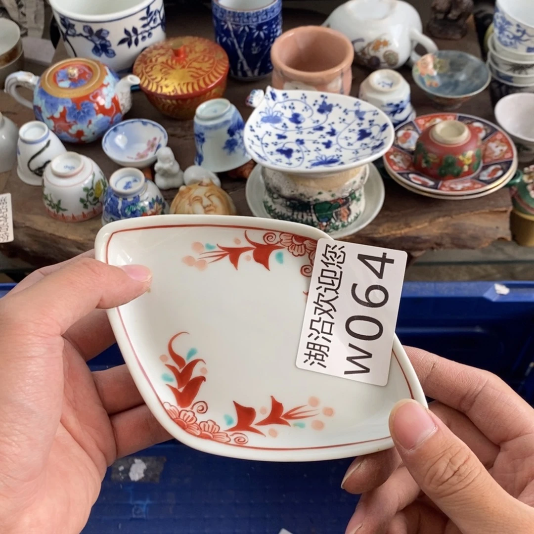 阳****瓷器口，瓷器瓷器的时候