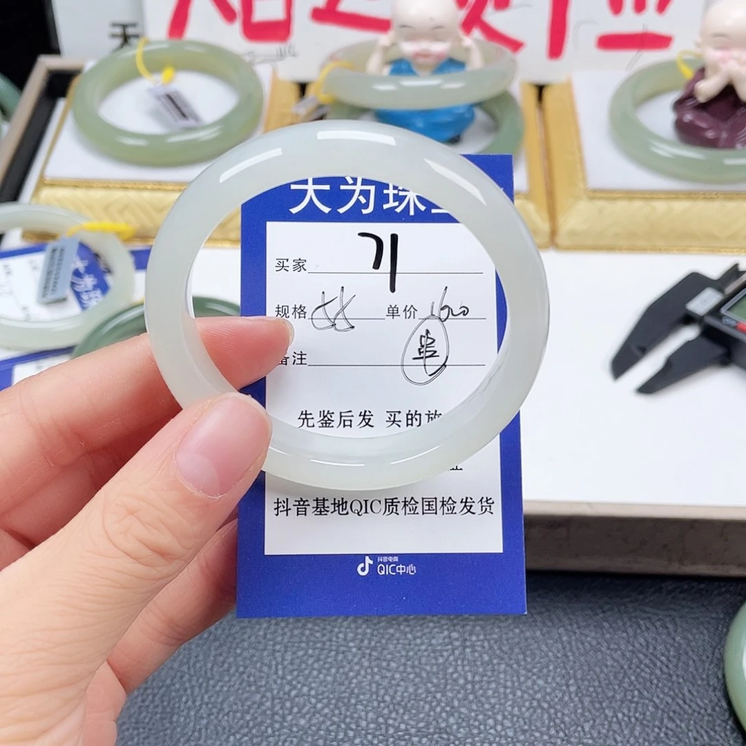 未镶嵌手镯和田玉?*°